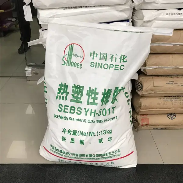 SEBS��ʯ������ʯ��YH561 sebs561 ����561 �����Ե�����