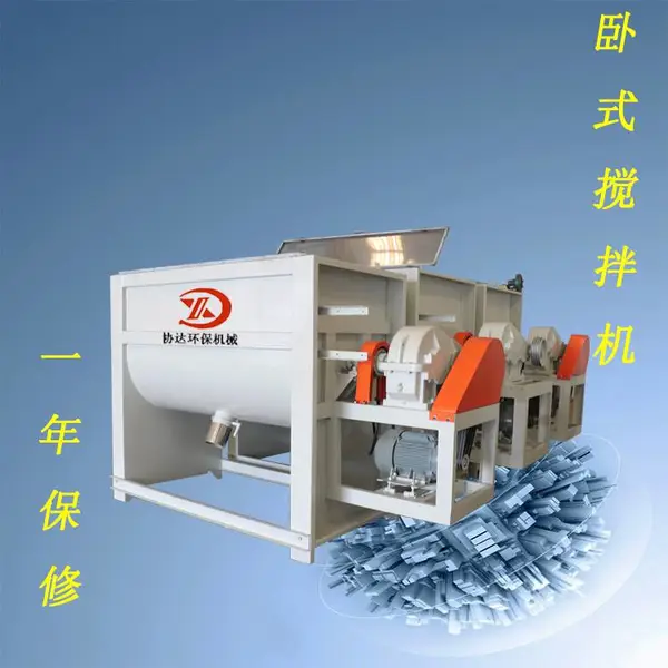 ��ݸЭ���������ͷ۲���ֽ���� 500KG��ʽ���ϻ� ϴ�ַۼ��Է�����ϻ�