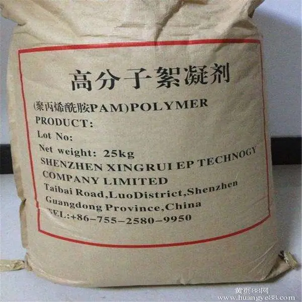 非离子聚丙烯酰胺单价多少钱一吨 2023荣茂新报价