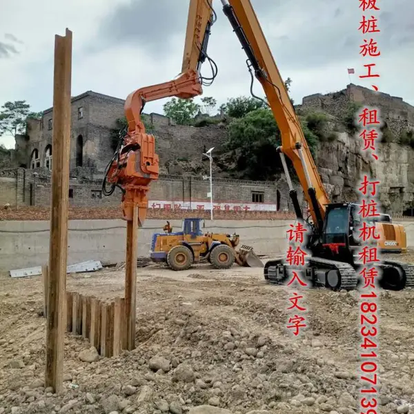 山西钢板桩、吕梁钢板桩、拉森钢板桩、打桩机租赁、基坑支护、