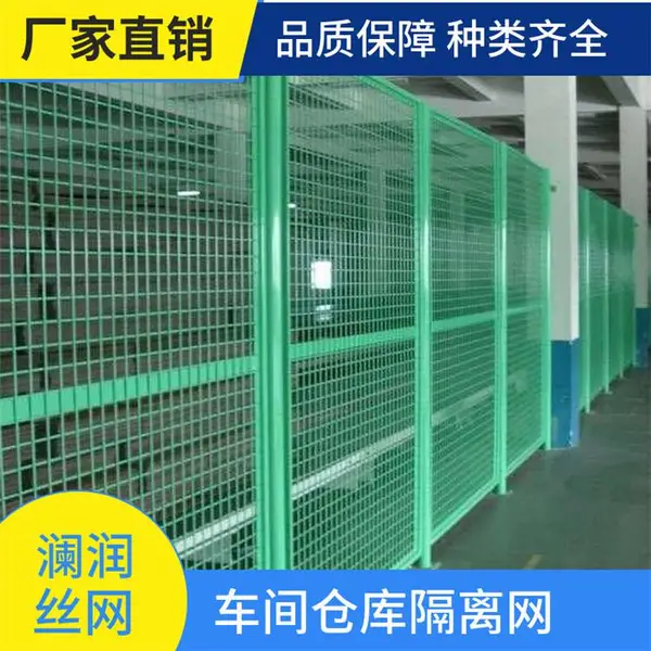 小区护栏网 澜润双边绿地围栏网 实体工厂 铁丝网浸塑隔离网