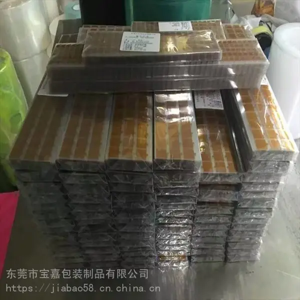 芯片遮蔽PET保护膜 圆形金色PET黄色保护膜 五金电器耐高温保护膜