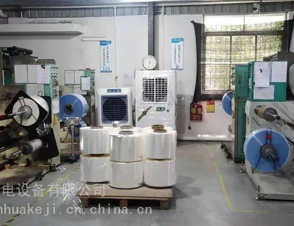 小型中央空调/200平方空调车间电费4元钱/水冷却有压缩机节能空调