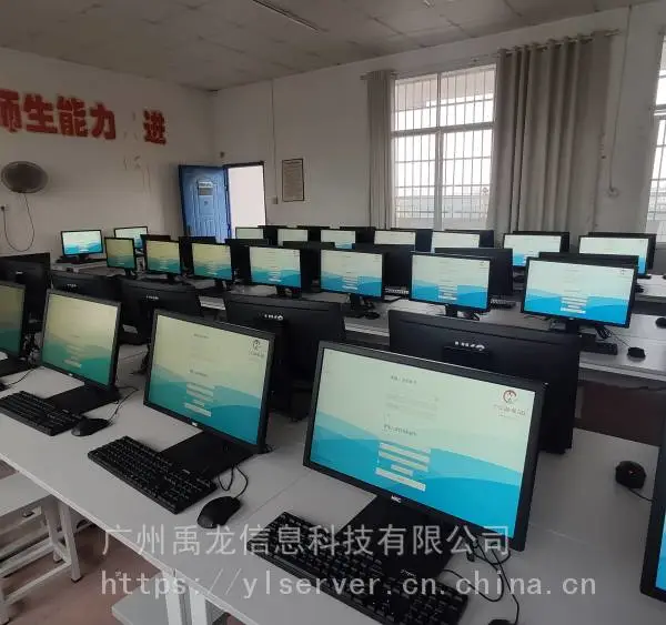 云桌面解决方案 VDI云桌面系统 高校云教室管理软件 禹龙云