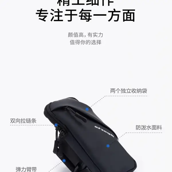 供应手机臂包运动手机腕包跑步手机套