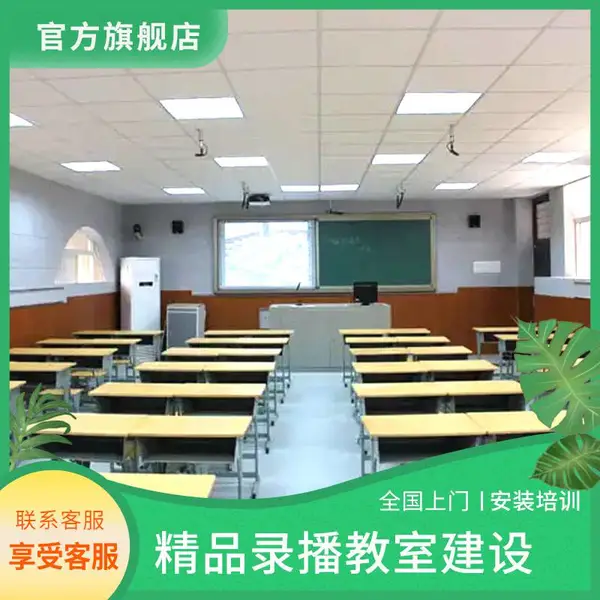 רҵ��Ʒ¼�����Ҷ�ý��¼���豸ȫ�׽��¼���ҽ���¼���豸