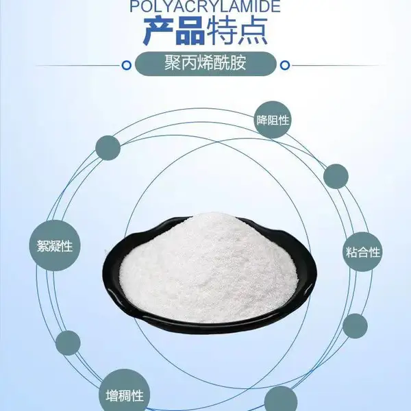 �����Ӿ۱�ϩ����PAM ϴú ϴɰ ������ �� ��ˮ����ѹ����ֽ��