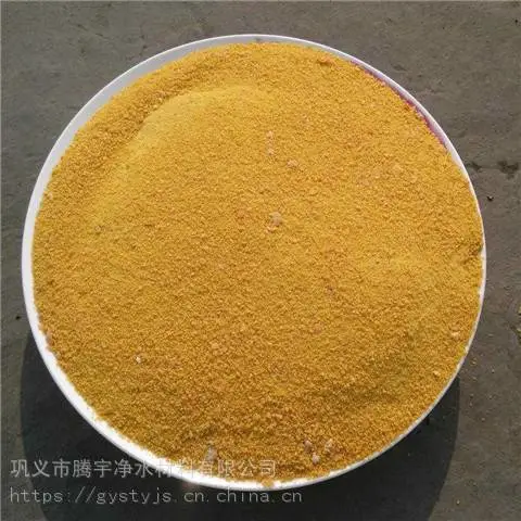 邢台造纸厂沉淀剂聚合氯化铝PAC多少钱一吨