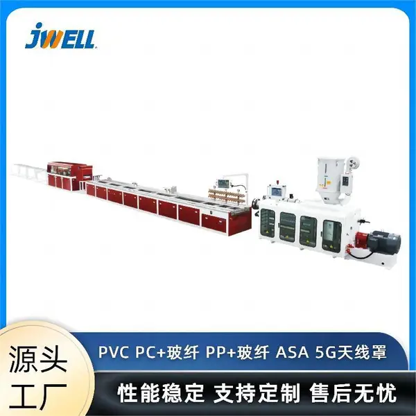 ��γ �ͽ�� ����� ������ �������� PVC 5G�������Զ������ϼ���������