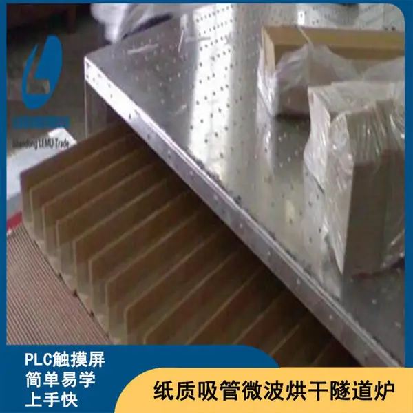 隧道式纸板干燥灭菌防霉机 鸡蛋托烘干设备 智能操作