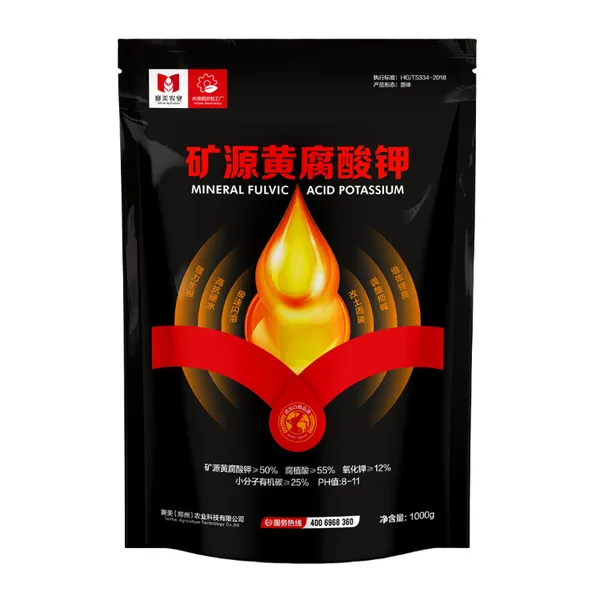 生产加工订做各种含量水溶肥可按需定制成份