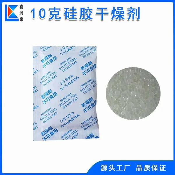 10�˹轺���������һ ��Ӣ�շ�ù��С��װ�������е���ӷ���