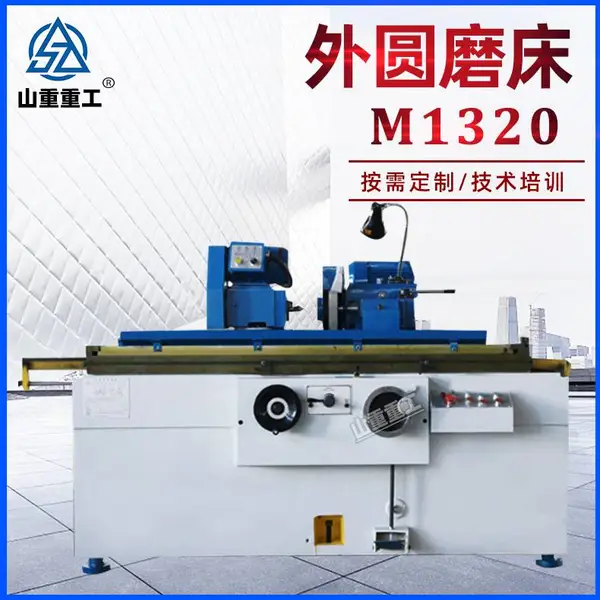 M1320С����Բĥ��������Բĥ��1320����ĥ������ ��ʽ����ĥ��