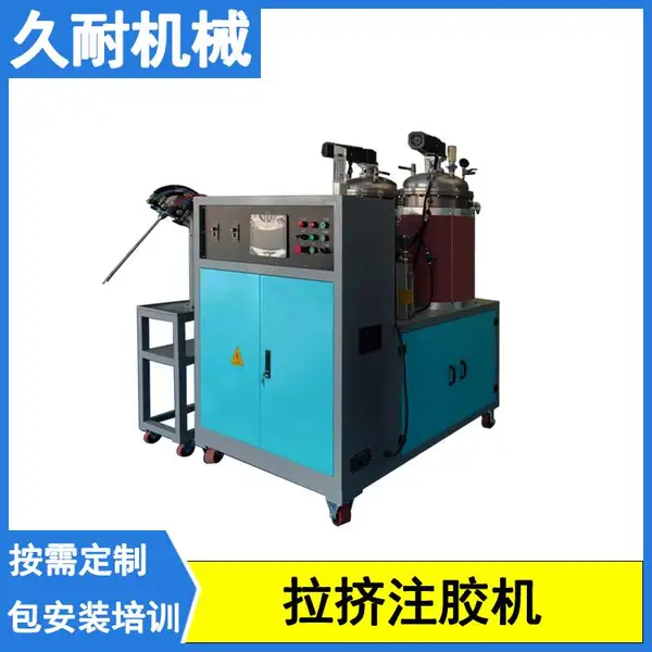 ���ͻ�е �����豸ע���� ������֬�۰������ƹ�Ӧ����