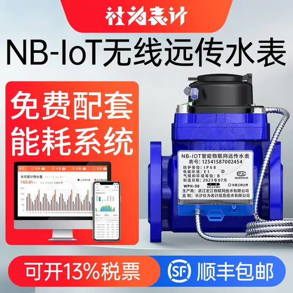 ��ʽˮ��_Զ������ˮ��_���߽ɷ���ˮ��_DN150
