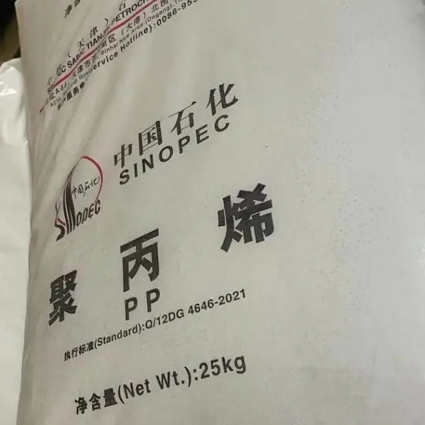 中石化聚丙烯SP179P天津中沙石化共聚冲击好PP树脂
