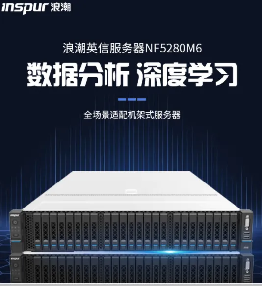 ����������ׯ�˳��������ܴ���,�˳�NF5280M6��������Ʒ����