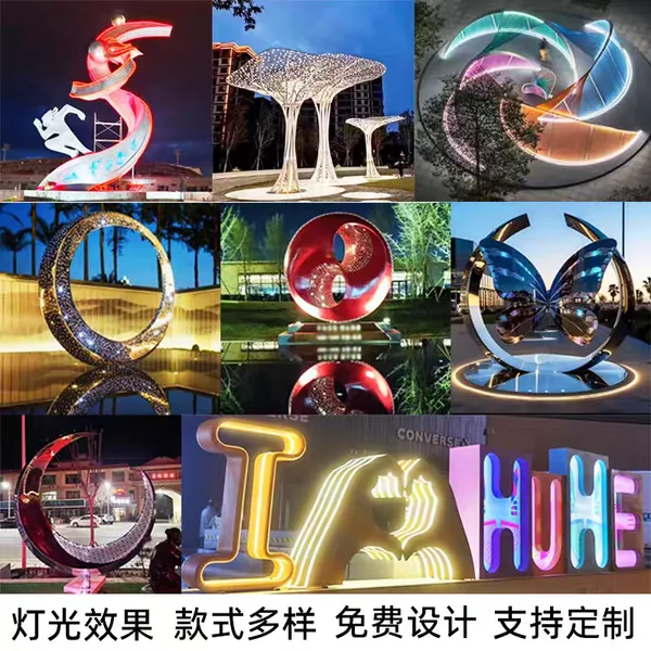 镜面不锈钢雕塑水景雕塑景观地产标识—上顺园林雕塑