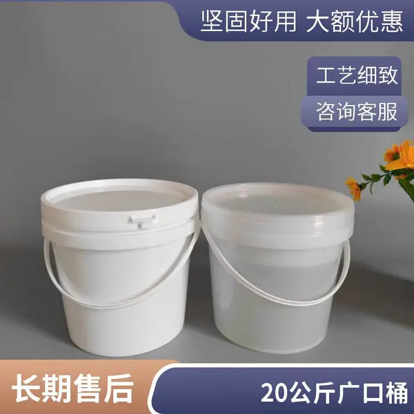 �Ӻ�5L6L10L15L18L20L25Lpp����Ͱ�����ܷ⿪�ڼ������жױ�ƾ�����Һʪ��Ͱ��װ