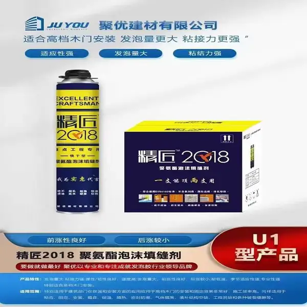 精匠700克 发泡胶 聚氨酯泡沫填缝剂 泡沫胶发泡剂 填缝剂厂家