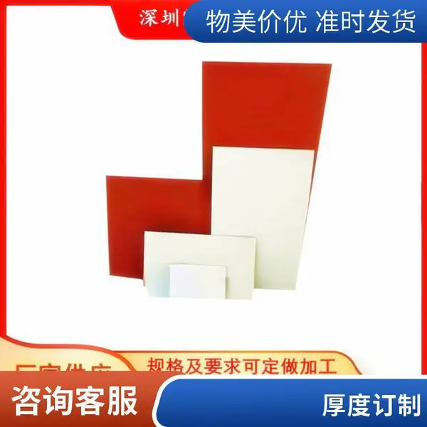 金属材料烫金硅胶板美国进口LOGO图案 厚度可定做加工