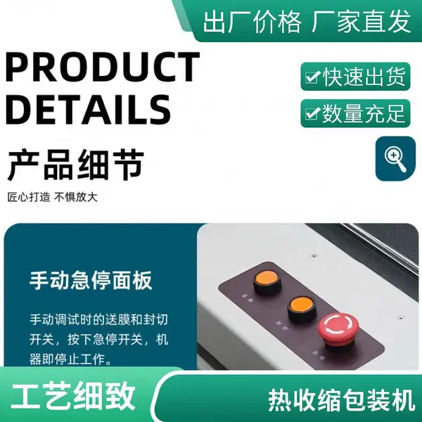全自动枕式包装机 自动五金灯具热收缩包装机械 诚招合作