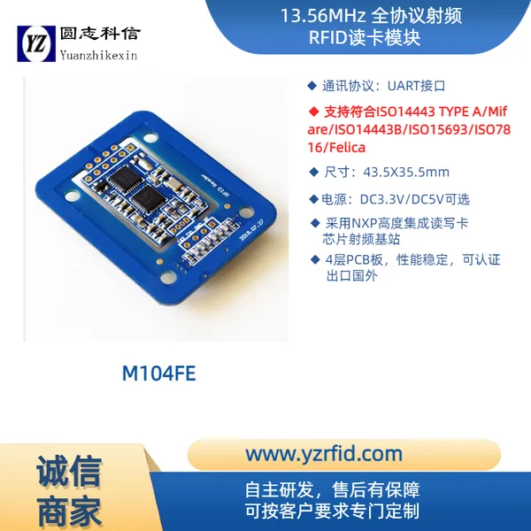 逻辑加密卡读卡器,CPU 卡读写器,兼容 4442、4428、AT24C 卡片开发