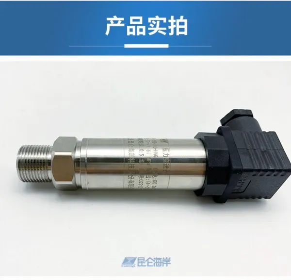 昆仑海岸数据中心液冷压力变送器 乙二醇冷却液4-20mA压力传感器