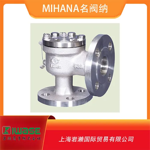 S3FSC名阀纳MIHANA法兰型超微压用安全阀