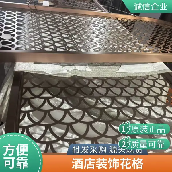 新中式轻奢 不锈钢屏风隔断厂家定制酒店办公镂空网红花格