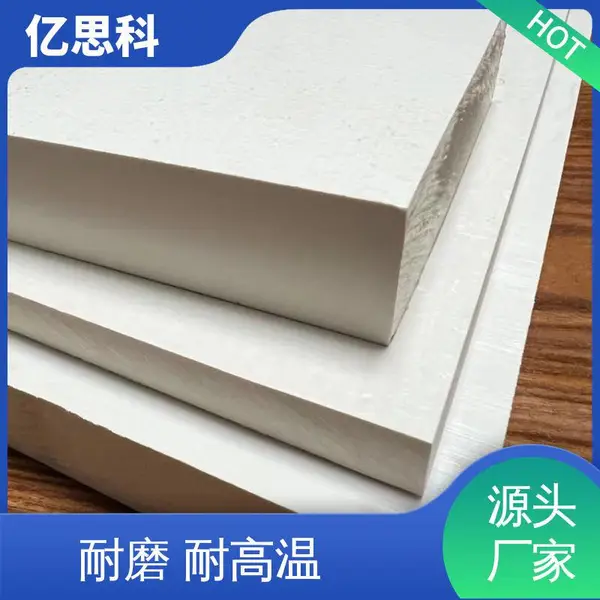 英国威格斯 PEEK塑料板 厚度6-70mm 任意切割加工