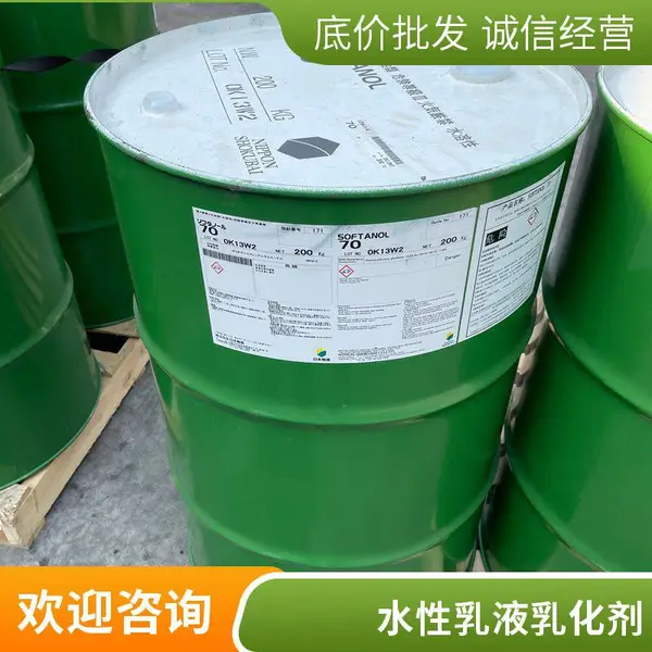 金恩新材 Softanol-400 仲醇聚氧乙烯醚 高HLB乳化分散 工业级