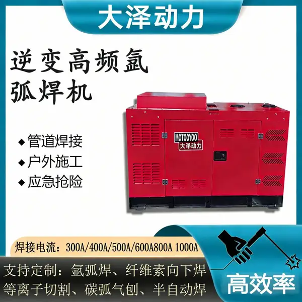 康明期动力800A柴油发电电焊两用机新品上市