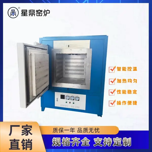 马弗炉 高温箱式炉厂家 1200度高温箱式炉 不锈钢高温箱式炉定制