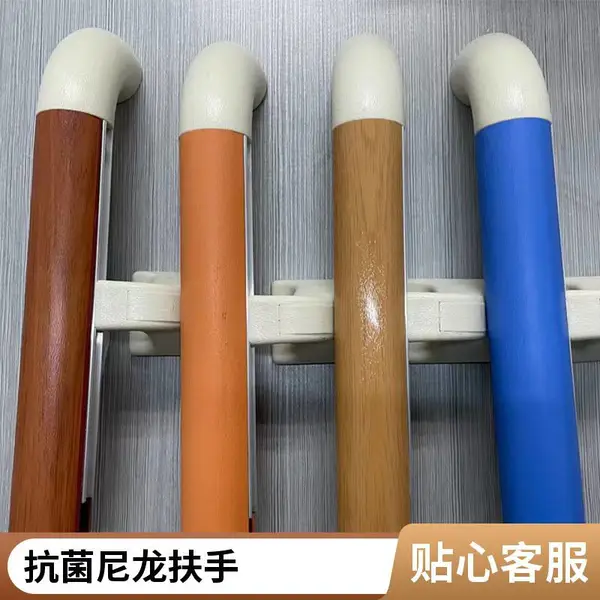养老院防撞扶手 医用无障碍扶手 防磕碰 尼龙材质 厂家直供