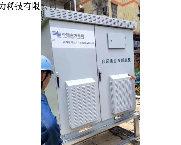 南京能量路由器美国freedm 欢迎来电 南京安贝旭电力科技供应