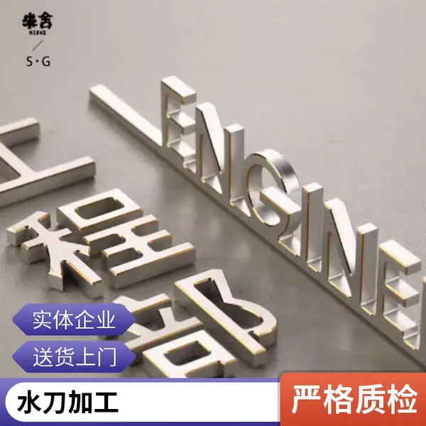 金属水切割服务商 水射流精密切割 铜板铝板加工 可按图下料 150mm厚
