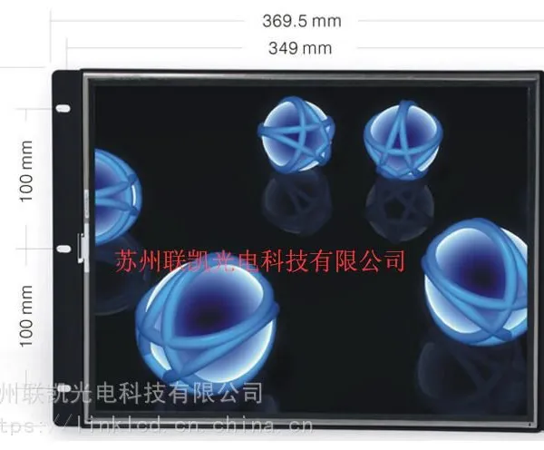 15寸 工业电脑 工业显示器 触摸屏 可定制 OEM 苏州 上海 无锡 南京 杭州