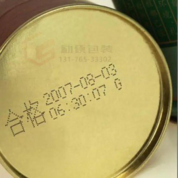 生产日期喷印机_励硕LS-S820小字符喷码机-青岛励硕包装