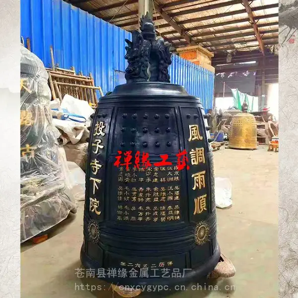 供应黄铜铸造冬瓜形大钟/佛寺禅院大型铜钟厂家