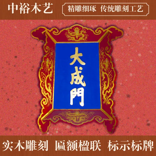 重庆公司简介牌报价,丰都景区宣传栏制造,垫江复古宣传栏报价