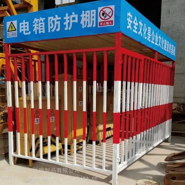 【先一】配电箱防棚 一级二级电箱防护棚 配电柜防护罩