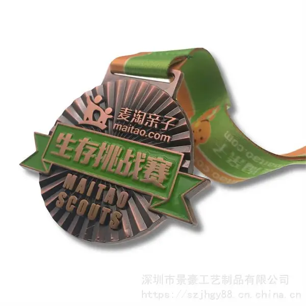金属奖牌深圳定做工厂 电竞比赛奖牌制作 logo定制奖章奖牌