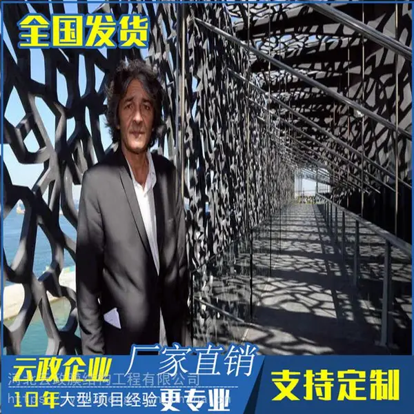 超高性能混凝土UHPC幕墙板定做设计加工