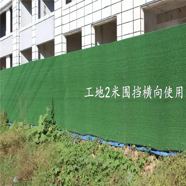幼儿园草坪地毯 仿真人造草坪 塑料假草坪围挡