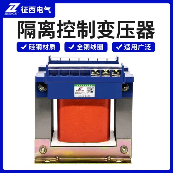 �������Ʊ�ѹ��BK-500VA����220V���6V/12V/24V/36��