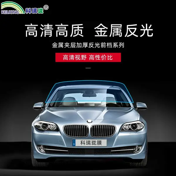 �Ӻ������������Ĥǰ�������͸̫��Ĥ��������Ĥ��ֽ