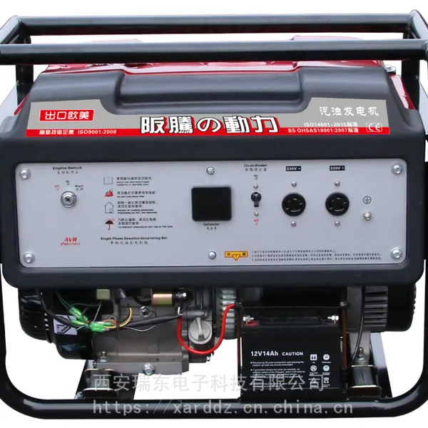 5KW汽油发电机 单相220V电启动 BT6600E发电机