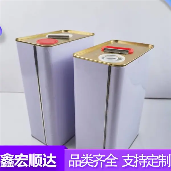 化工涂料4升方形金属包装桶马口铁固化剂油漆桶密封铁皮包装桶定