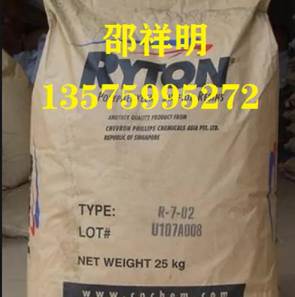 美国飞利浦PPS PR11,PR25,PR26